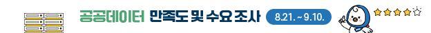 파주시, 